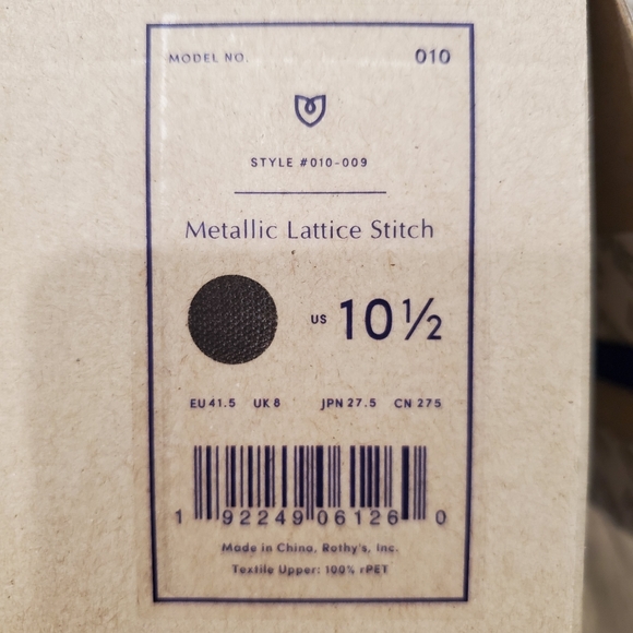 Rothy's Metallic Lattice Stitch Chelsea Boots - Picture 7 of 7